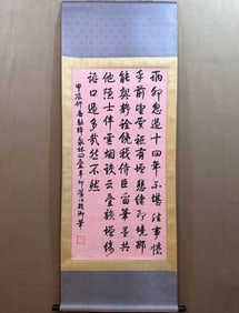 A Chinese Vertical Scroll Ink Calligraphy on Paper,Qian Long