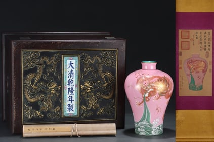 A Huge Pink Ground Green Glazed Iron-Red Seawater and Dragon Pattern Painted Gold Vase, With
