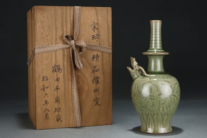 An Exquisite Yaozhou yao Flower Pattern Pot