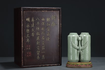 An Exquisite Longquan yao Dragon and Phoenix Pattern Vase