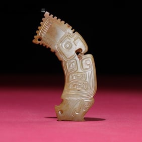 An Exquisite White Jade Pendant