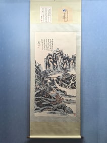 A Chinese Vertical Scroll Ink Painting of Landscape and Figure on Paper,Huang Binhong