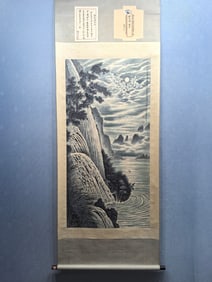 A Chinese Vertical Scroll Ink Painting of Landscape and Figure on Paper,Tao Lengyue