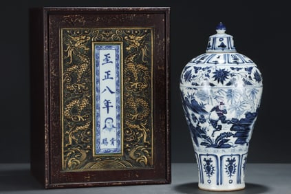 A Rare Blue and White Character and Story Vase with Cover