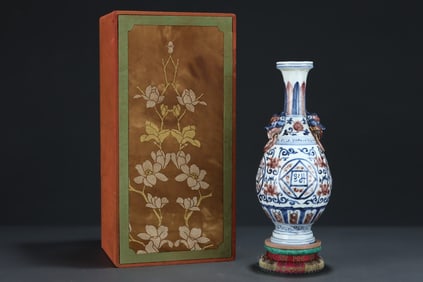An Exquisite Blue and White Underglaze-Red Flower Pattern Beast-Ears Vase