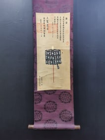 A Chinese Vertical Scroll Ink Painting of Baldachin on Silk,Lang Shining
