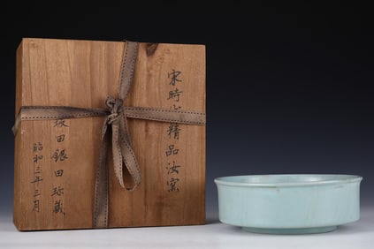 An Exquisite Ru yao Sky Blue Glazed Washer