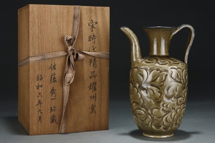 An Exquisite Yaozhou yao Flower Pattern Ewer
