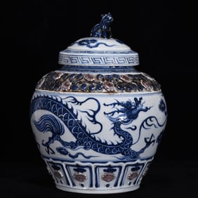 A Rare Blue and White UnderGlazed-Red Dragon Pattern Jar with Cover
