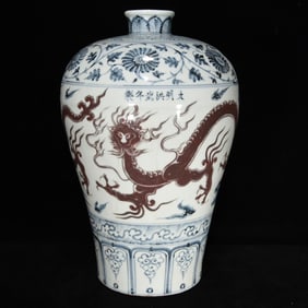 An Exquisite Blue and White Underglaze-Red Dragon Pattern Vase