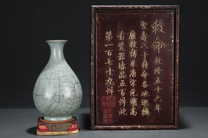 An Exquisite Guan yao Vase
