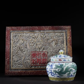 An Exquisite Doucai Auspicious Cloud and Dragon Pattern Cover Jar