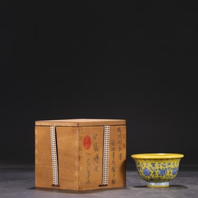 An Exquisite Yellow Ground Blue and White Lotus Pattern Cup