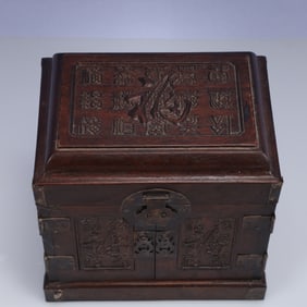 An Exquisite Zitanwood Fu-Character Pattern Box