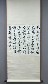 A Chinese Vertical Scroll Ink Calligraphy on Paper,Guo Moruo