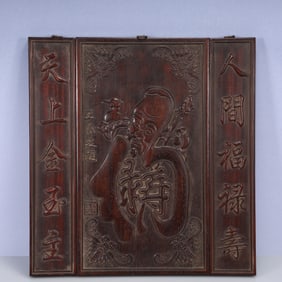 A Huge Zitanwood Statue of Longevity Hanging Panel