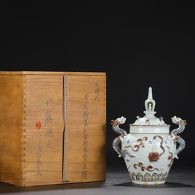 An Exquisite Blue and White Underglaze-Red Dragon and Phoenix Pattern Jar with Cover