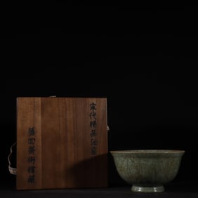 An Exquisite Ru yao Sky Blue Glazed Bowl