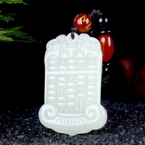 An Exquisite White Jade Abacus Pendant
