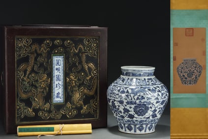 A Rare Blue and White Lotus and Auspicious Beast Pattern Jar,With Vertical Scroll Painting on Silk