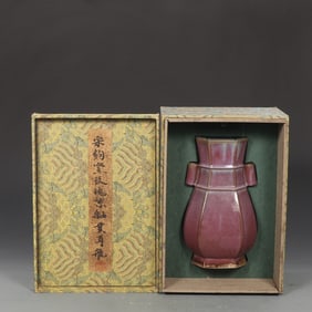 An Exquisite Jun yao Purple Glazed Double-Ears Vase