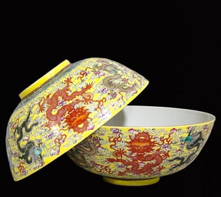 A Pair of Exquisite Famille-Rose Yellow Ground Auspicious Cloud and Dragon Pattern Bowls