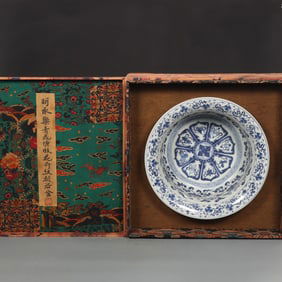 An Exquisite Blue and White Eight Treasures Pattern pot