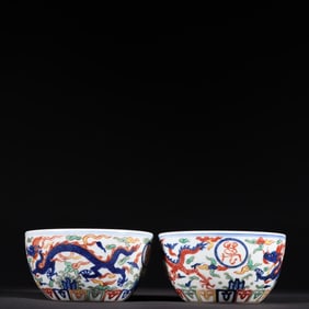 A Pair of Exquisite Wucai Shou-Character Dragon Pattern Bowls