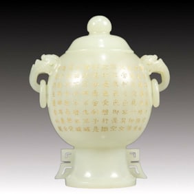 An Exquisite White Jade Painted Gold Poem Double-Ears Cover Jar