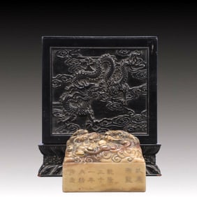 An Exquisite Shoushan Stone Chi-Dragon Pattern Seal