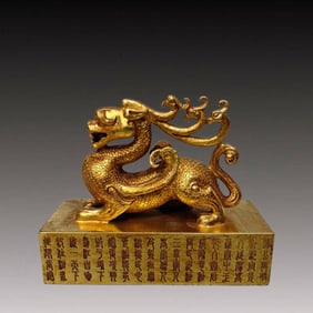 An Exquisite Gilt Bronze Dragon Pattern Seal,With Poem