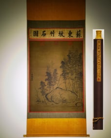 A Chinese Vertical Scroll Ink Painting of Bamboo on Silk,Su Shi