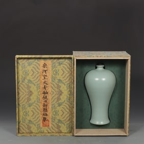 An Exquisite Ru yao Sky Blue Glazed Cover with Silver Vase,with an Imperial Poem by Emperor Qianlong