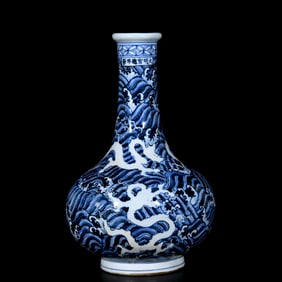 A Rare Blue and White Seawater and Dragon Pattern Vase