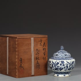 An Exquisite Blue and White Flower Pattern Cover Jar