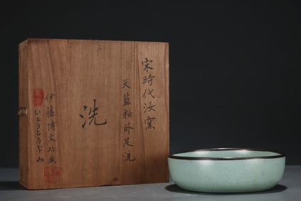 An Exquisite Ru yao Cover with Silver Washer,with an Imperial Poem by Emperor Qianlong