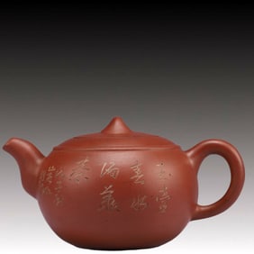 An Exquisite Purple Sands Poem Teapot