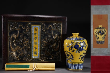 A Rare Yellow Ground Blue and White Melon and Fruit Pattern Vase