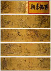 A Chinese Hand Scroll Ink Painting of Buddha on Silk,Lin Gonglin