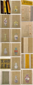A Chinese Hand Scroll Ink Painting of Vase on Silk,Lang Shining