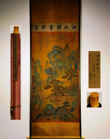 A Chinese Vertical Scroll Ink Painting of Landscape and Figure on Silk,Wang Ximeng