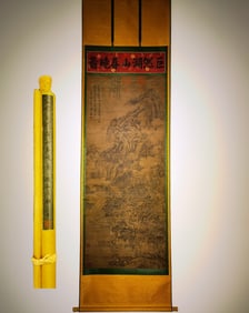 A Chinese Vertical Scroll Ink Painting of Landscape and Figure on Silk,Ju Ran