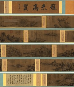 A Chinese Hand Scroll Ink Painting of Landscape and Figure on Silk,San Xitang