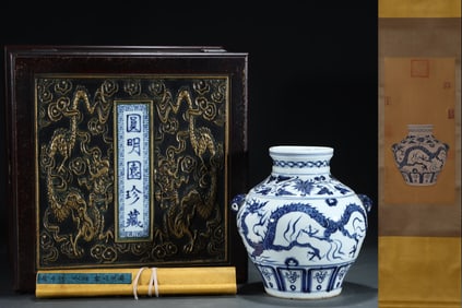 An Exquisite Blue and White Lotus and Dragon Pattern Beast-Ears Jar,With Vertical Scroll Painting on