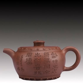 An Exquisite Purple Sands Poem Teapot