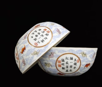 A Pair of Exquisite Famille-Rose Painted Gold Bats Pattern Bowls,With Poem