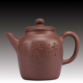 An Exquisite Purple Sands Teapot
