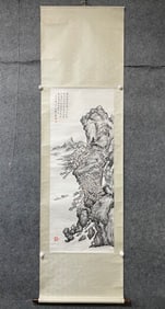 A Chinese Vertical Scroll Ink Painting of Landscape and Figure on Paper,Qian shoutie