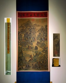A Chinese Vertical Scroll Ink Painting of Landscape on Silk,Zhao Boju
