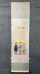 A Chinese Vertical Scroll Ink Painting of Buddha on Paper,Feng Zikai&Zhao Puchu